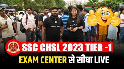 SSC CHSL TODAY EXAM ANALYSIS LIVE SSC CHSL ANALYSIS 2023 TODAY SSC