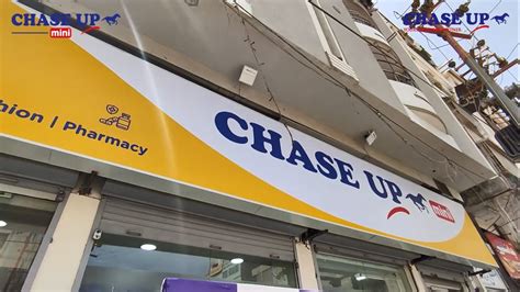 Chase Up Mini Gulshan Store Karachi Youtube