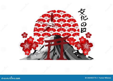 Translation: Culture Day. Japanese Culture Day ( Bunka No Hi) Vector ...