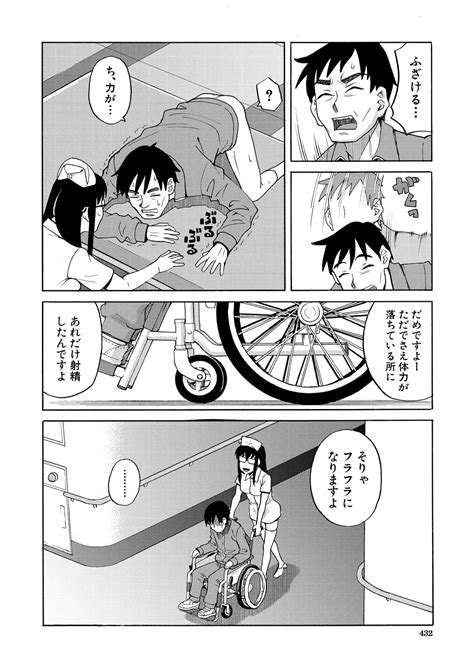 COMIC Mugen Tensei Page Nhentai Hentai Doujinshi And Manga