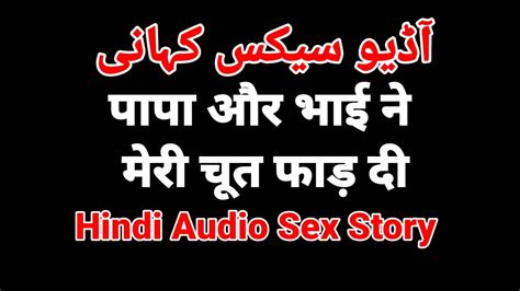 Papa Or Bhai Sex Hindi Sex Audio Story Full Sex Story Audio Web Series