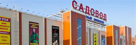 Женская Одежда Садовод 2Г-25 | ПРЯМОЙ ПОСТАВЩИКИ Женской Одежды. 2025 ...