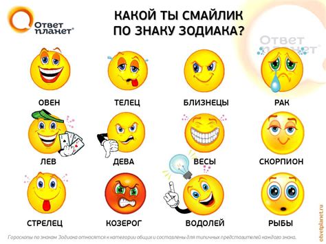 Карточки Со Смайликами - unikma