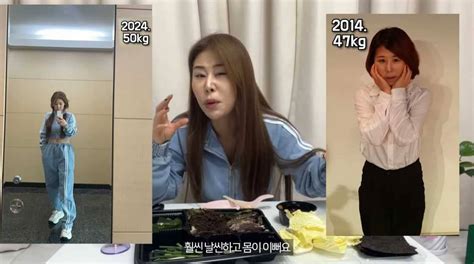 서준맘 박세미 20kg 감량 양약까지 먹어봤지만 이게 최고주에 5~6일 술 마셔도 몸무게 유지하는 진짜