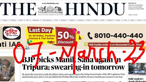 07 March 2023 The Hindu Newspaper Analysis Youtube