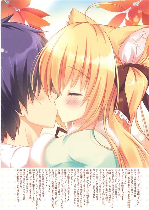 FUWAMOFU Collection Ame Nochi Yuki Soushuuhen Page 25 Nhentai Hentai Doujinshi And Manga