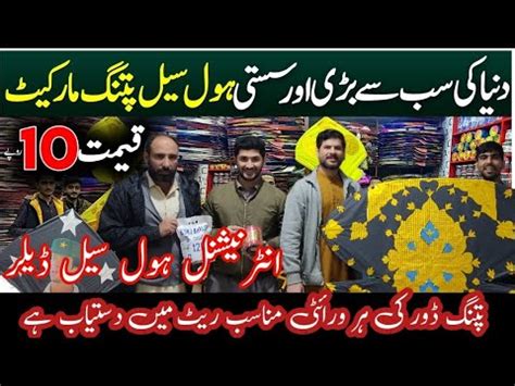 Kite Wholesale Market In Pakistan Yaqatoot Kites Market Peshawar In