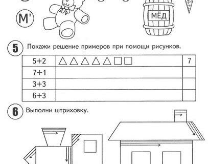 Задания для развития ребёнка 6 лет и подготовки к школе