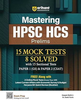 Buy Arihant Mastering Hpsc Hcs Prelims Mock Tests With Solved