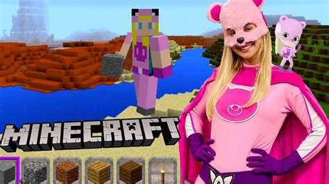 Jessi Aventureira Rosa No Minecraft Nova Skin Dos Aventureiros Youtube