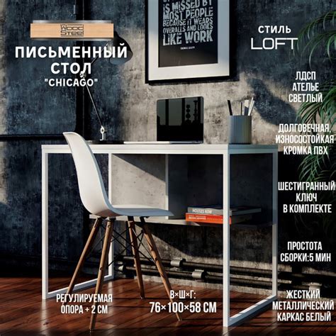 Компьютерный стол WOODSTEEL Письменный стол компьютерный школьный_16 ...