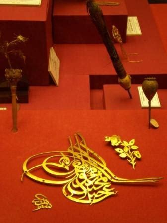 Turkish And Islamic Arts Museum Turk Ve Islam Eserleri Muzesi The