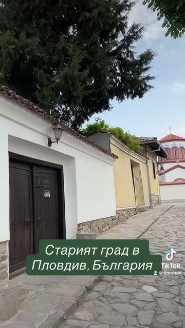 #българия #пловдив #bulgaria #plovdiv #sofia #асеновград #болгария # ...