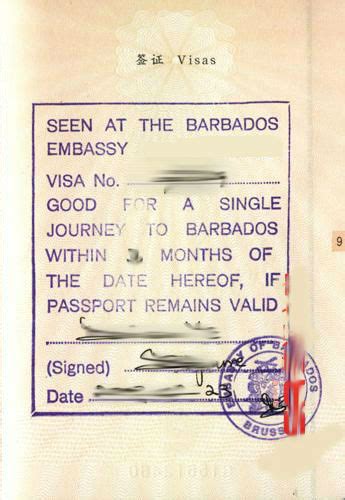 How To Get Barbados Tourist Visit Visa From London