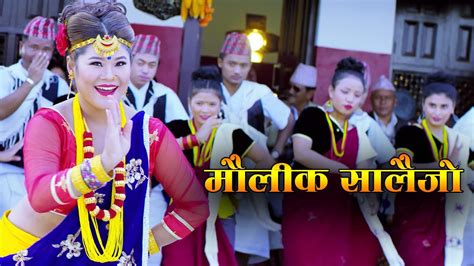 New Salaijo Song Reena Thapa Magar