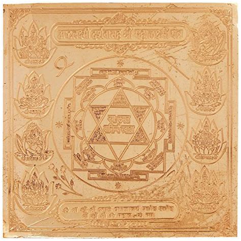 Ashtalakshmi Darshanasah Shri Mahalakshmi Yantra Most Auspicious