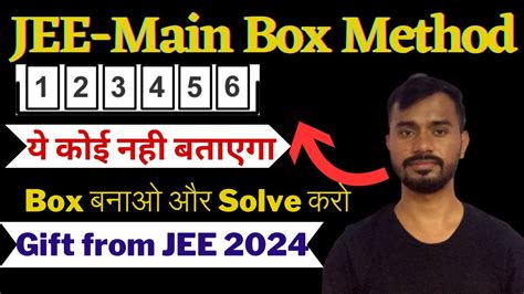 Jee Mains Guaranteed If You Know This Method Jee Main