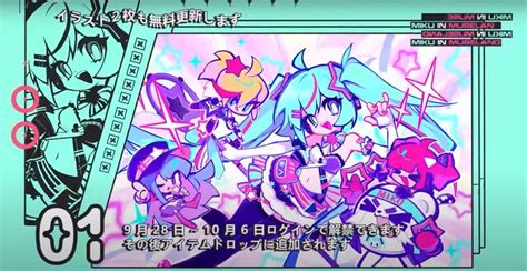 Muse Dash X Hatsune Miku Collab Ilustra Es Pokemon