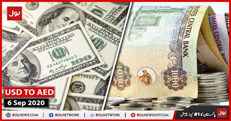 USD TO AED, 6 Sept 2020: Today 1 Dollar Rate in UAE Dirham Exchange ...