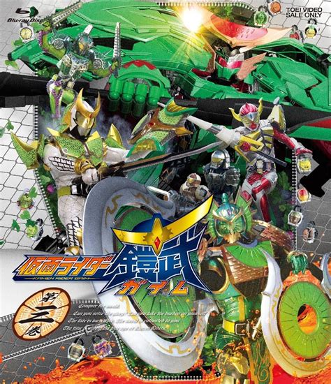 極めて重要な モード ナラーバー 仮面 ライダー 鎧 武 Dvd Box キリマンジャロ 民主主義 あまりにも