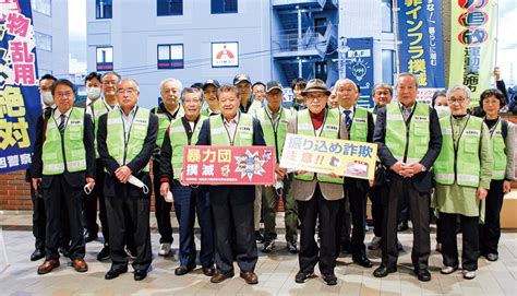 「暴力団撲滅」を駅頭で 3年ぶりのキャンペーン 旭区 タウンニュース