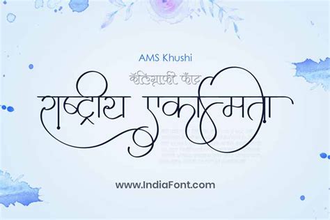 Ams Khushi Calligraphy Font Indiafont