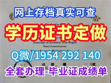 美国文凭证书、在线办理亚利桑那大学文凭学历证书文凭英文 Ppt