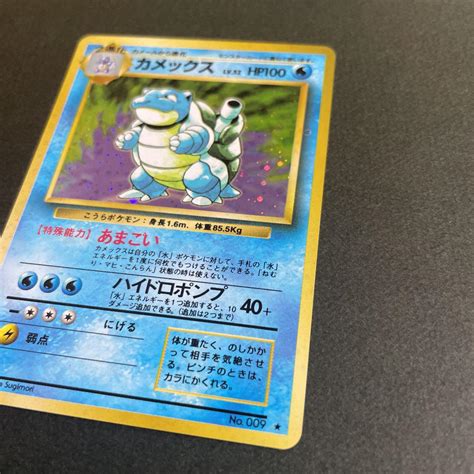 31％割引ブルー系人気商品の カメックス 旧裏 美品 ポケモンカードゲーム トレーディングカードブルー系 Otaonarenanejp