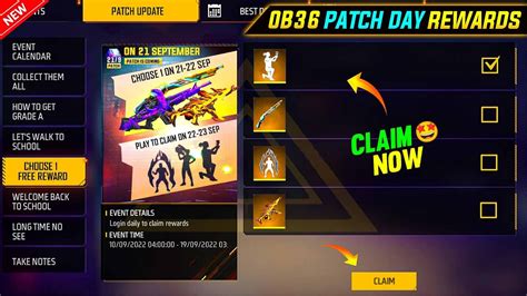 Patch Day Login Rewards Claim करो जल्दी 🤯🔥 Ff New Event Free Fire New Event Ff New Event