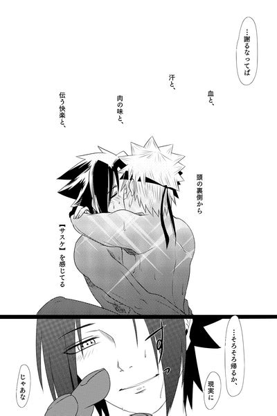 Aishoku Nhentai Hentai Doujinshi And Manga