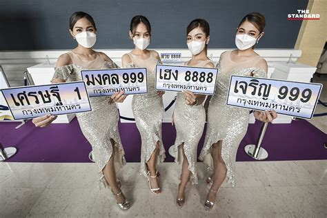 ประมูลทะเบียนรถลักษณะพิเศษ ‘รวย 9999 ปิดสูงสุดที่ 185 ล้านบาท The Standard