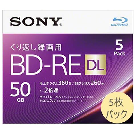 【楽天市場】ビデオ用ブルーレイディスク くり返し録画用 5枚パック Bd Re Dl 50gb 2層 1 2倍速 インクジェットプリンタ対応