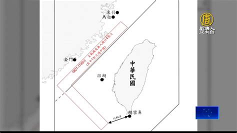 中共過年也擾台 國軍續偵獲共機逾越台海中線 新唐人亞太電視台