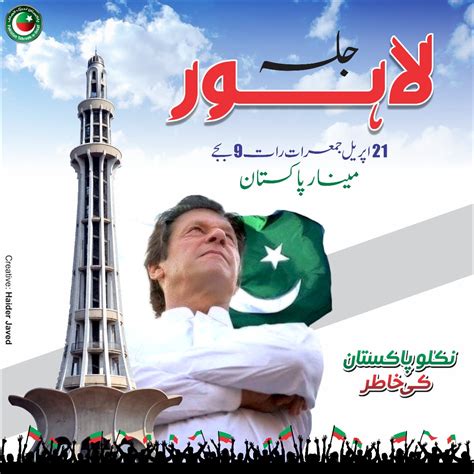 Imran Khan Speech Pti Lahore Jalsa At Minar E Pakistan