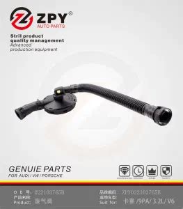 Engine Crankcase Vent Valve Pipe For Porsche Cayenne B