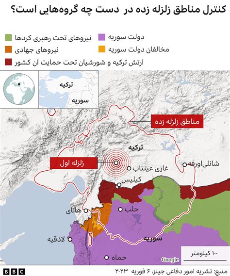 زلزله شدید در ترکیه و سوریه؛ بیش از ۲۳۰۰ جان باخته و هزاران مجروح Bbc