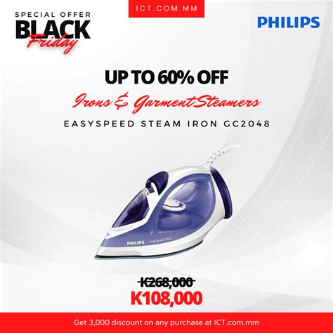 လကလတမခသငတ Philips Black Friday Deals The ICT mm Blog