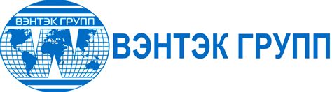 Контакты — ВЭНТЭК ГРУПП
