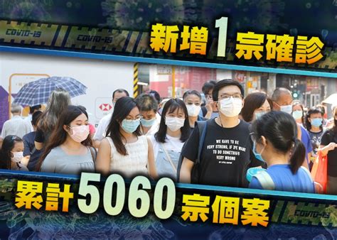 今增1宗輸入個案 巴林返港機組人員中招 隔11日再錄本地零確診｜即時新聞｜港澳｜oncc東網