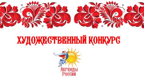 Мастера иллюстрации детям