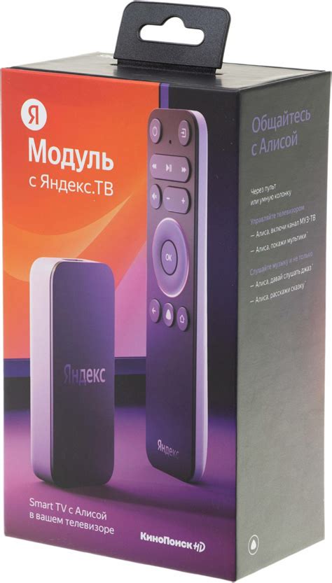Яндекс Модуль — купить по низкой цене на Яндекс Маркете