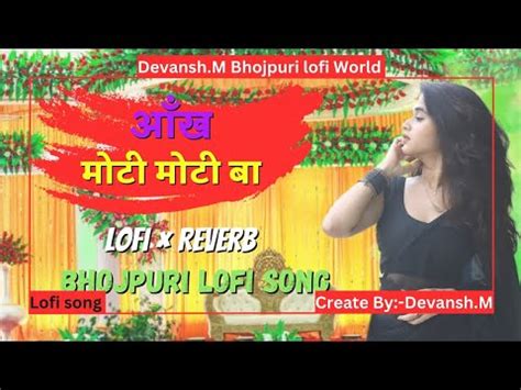 Aankh Moti Moti Ba Lofi Reverb Song Bhojpuri Lofi Song Devansh M