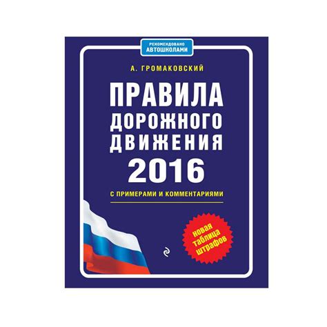Акции | Автошкола Союз