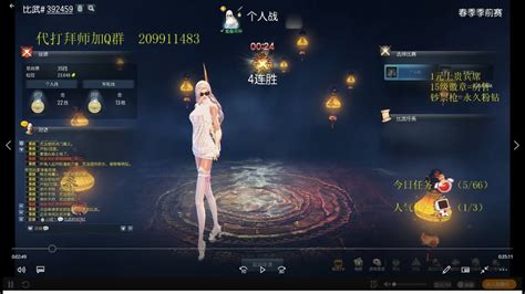 Blade And Soul Pvp Top Bm Pvp Ep The Way To Counter Bm And Relax