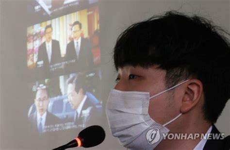 국정원 불법사찰 정보공개 진상규명 위한 토론회 네이트 뉴스