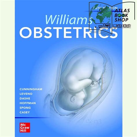 خرید و قیمت بارداری و زایمان ویلیامز Williams Obstetrics 2022 26th