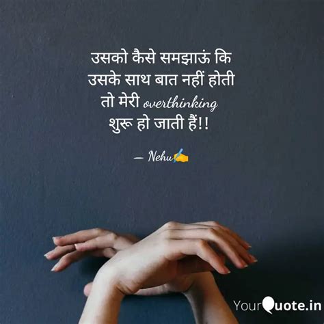 Quotes Writings By Neha Gupta Yourquote