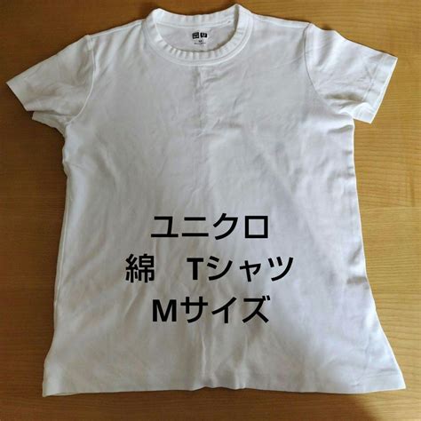 ユニクロ 綿 Tシャツ Mサイズ メルカリ