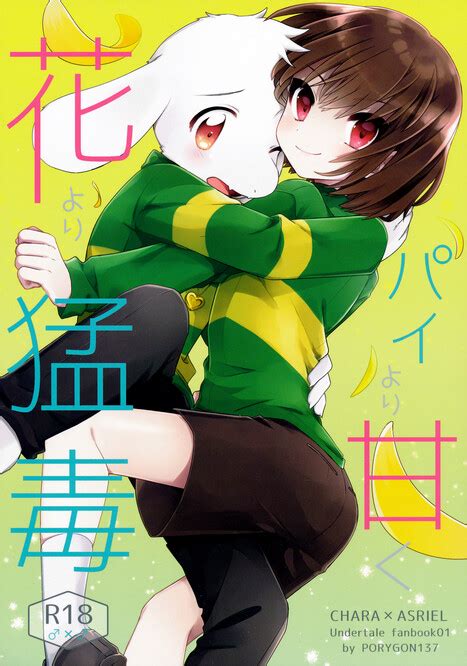 Undertale Gay Porn Comics Yaoi Hentai Manga Rule 34 Gay