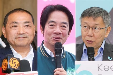 新聞 匯流民調》三強鼎立！柯盈配支持率上升與侯康差距曝光 賴蕭配看好度跌6 看板 Gossiping Mo Ptt 鄉公所